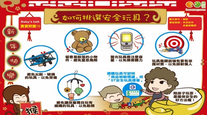 整蠱玩具熱銷，安全隱患需警惕