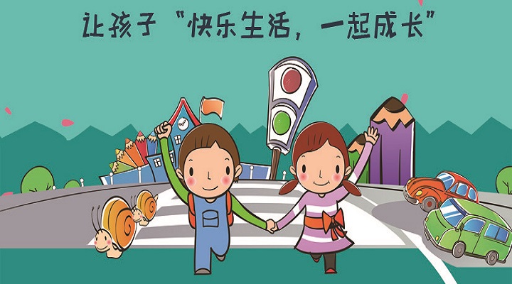 幼教老師養(yǎng)成好習慣助力孩子收獲美好人生