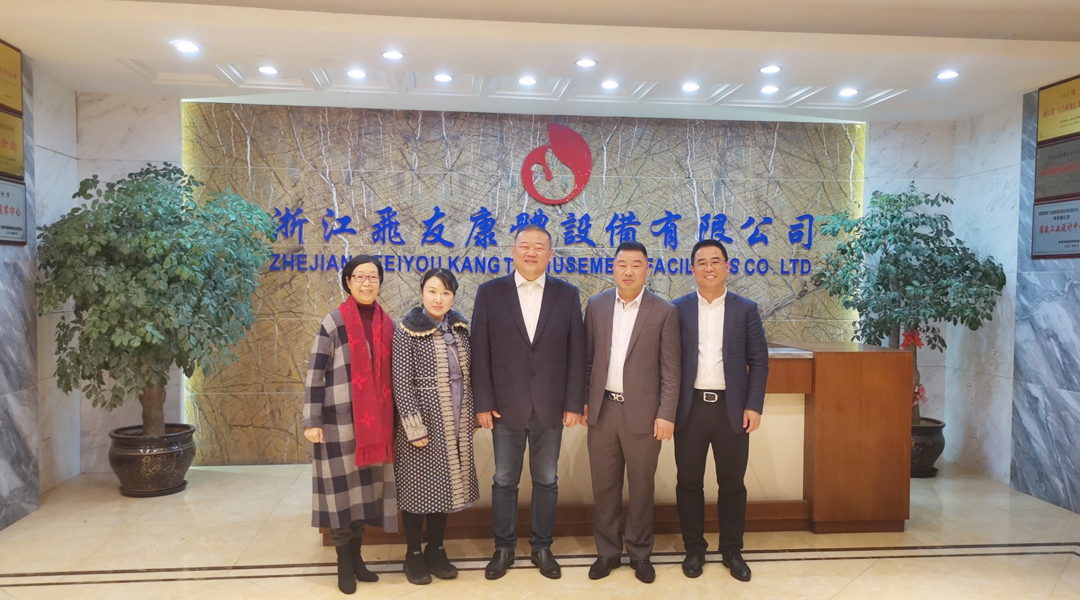 世界園長大會主席、著名幼教專家、臺灣師范大學教授賀光輝主席蒞臨飛友指導工作
