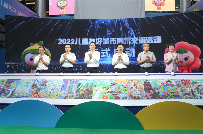 兒童友好，飛友共建︱浙江飛友亮相2022兒童友好城市展示交流活動(dòng)