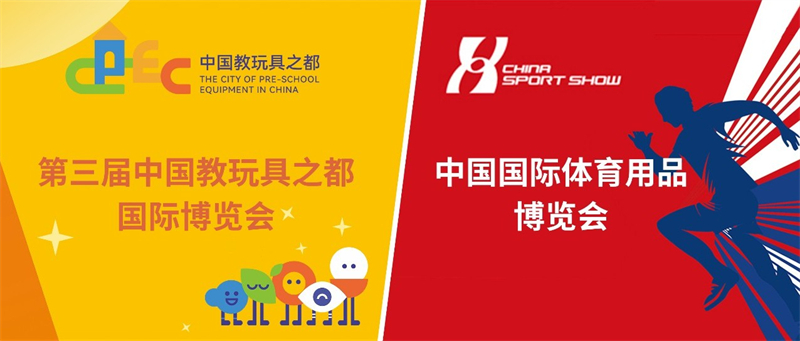 飛友雙城連展，從溫州到成都，跨越山河邀您共賞...