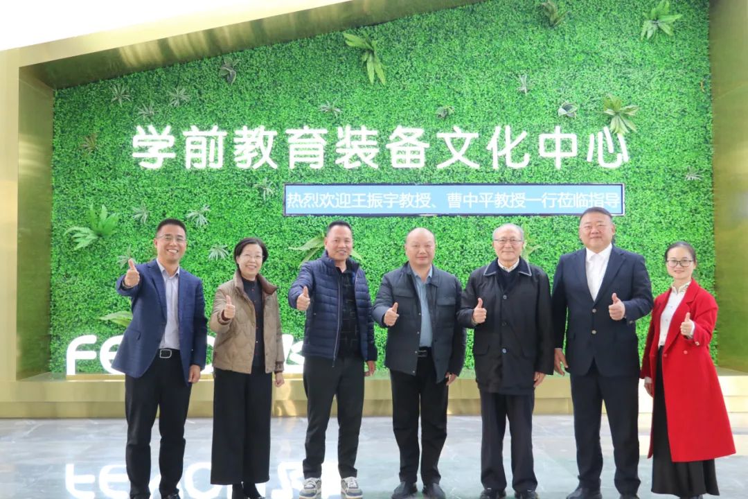王振宇教授、曹中平教授等專家一行蒞臨飛友指導(dǎo)